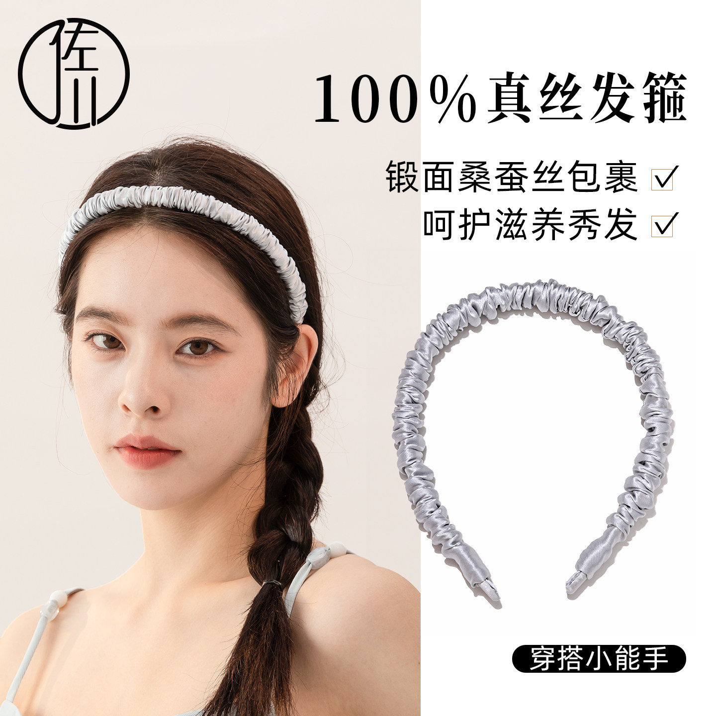 潮流精品，品质保证