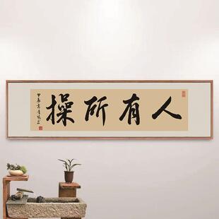 网红经典语录人所有操低调个性内涵办公室直播间爆单牌匾装饰画