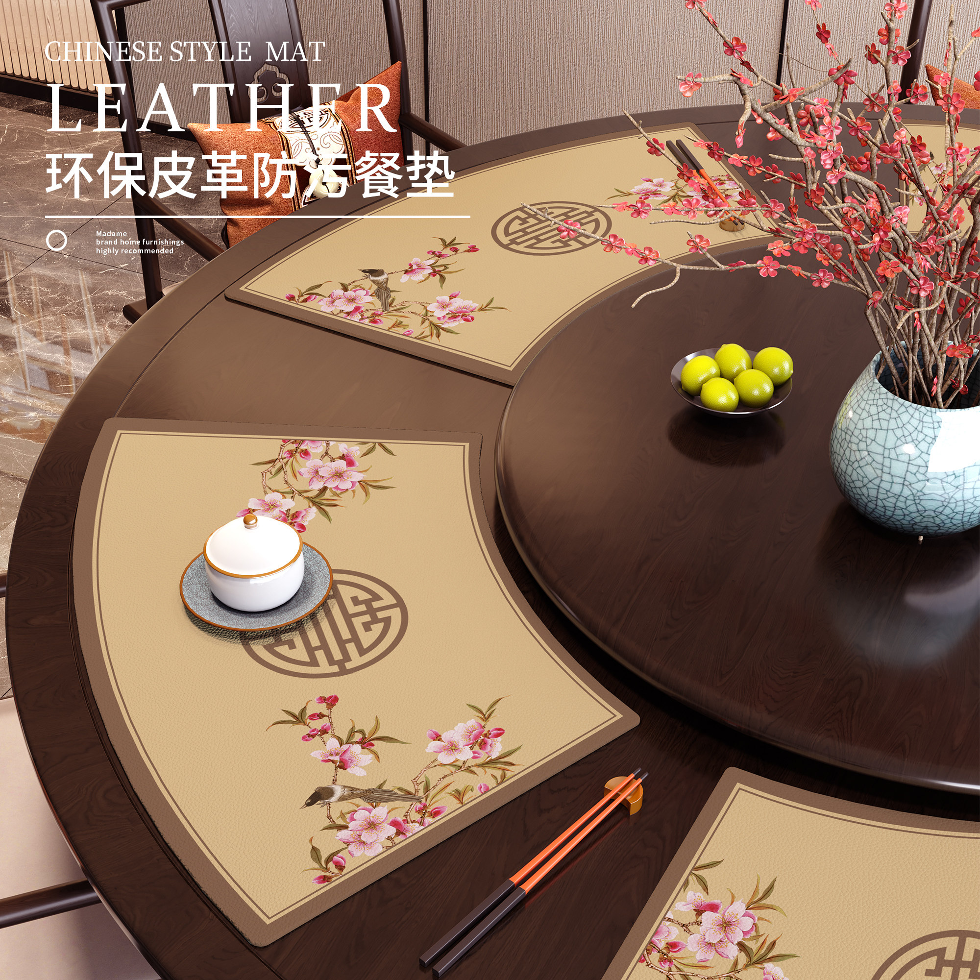 扇形餐垫圆桌防水防油转盘餐具垫酒店餐厅新中式高级感弧形餐桌垫,居家布艺,餐垫,淘宝优惠券,粉丝福利购,淘宝优惠卷