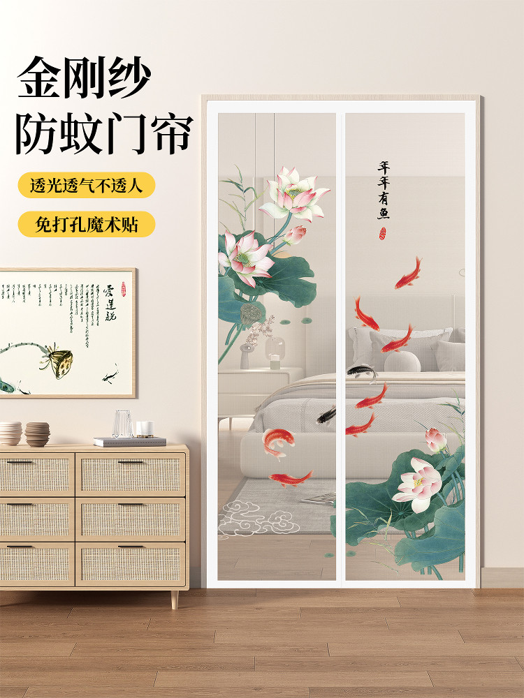 中式防蚊门帘吸磁性金刚网门魔术贴纱窗家用干不胶蚊帐隔断纱自帘