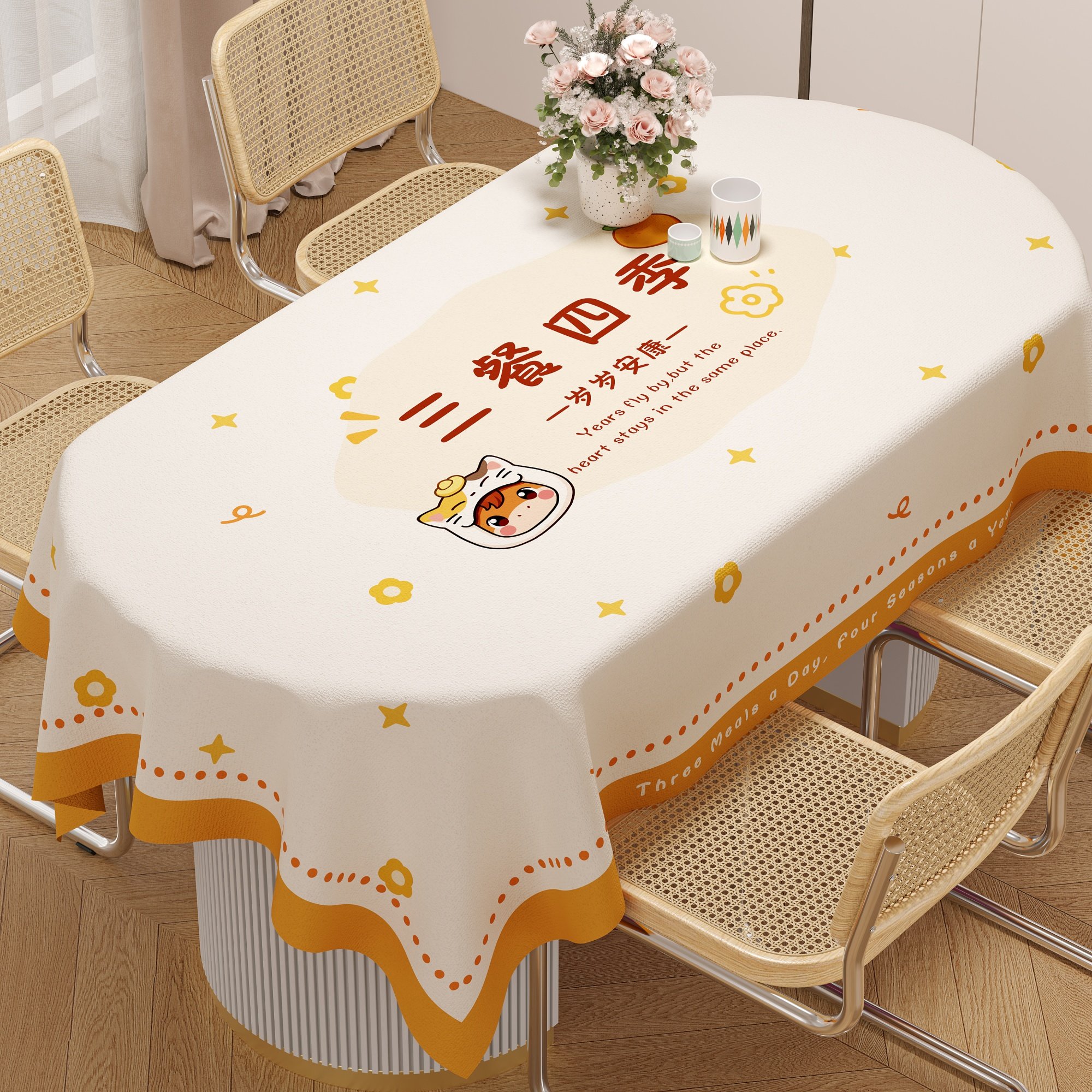 2026新款桌布防水防油免洗防烫轻奢高级感pvc餐桌布家用茶几台布,居家布艺,桌布,淘宝优惠券,粉丝福利购,淘宝优惠卷