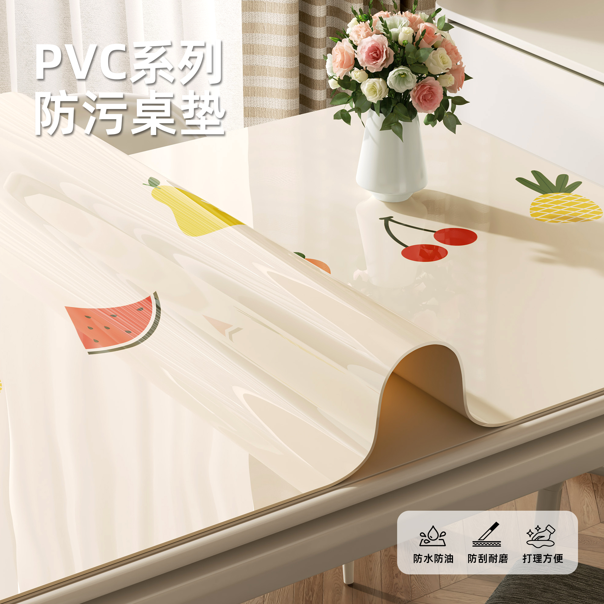 桌布免洗防油防水pvc餐桌垫轻奢高级感防烫隔热垫耐高温桌面垫子