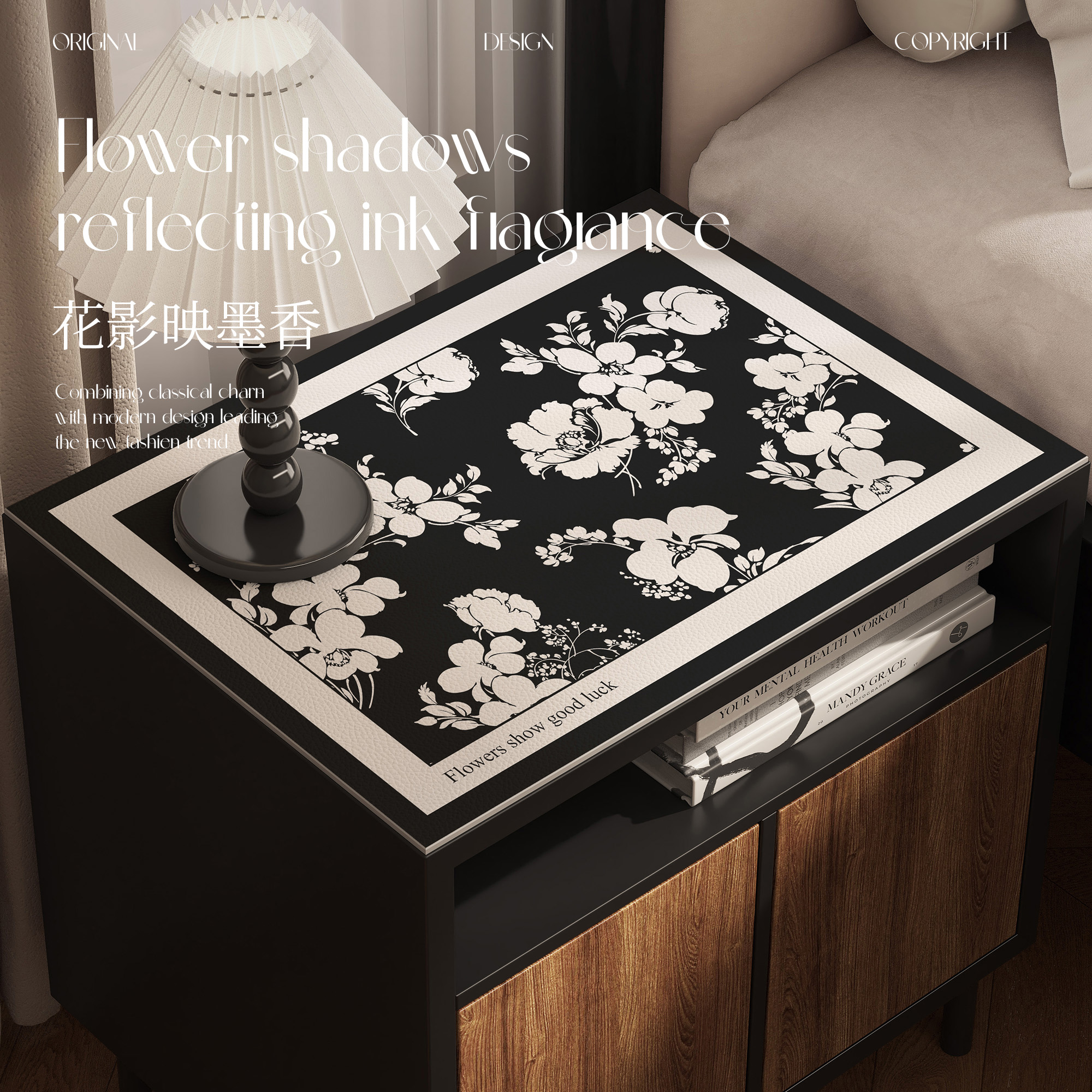 美式轻奢卧室床头柜桌垫防水防烫保护垫子滚筒洗衣机冰箱台面盖垫