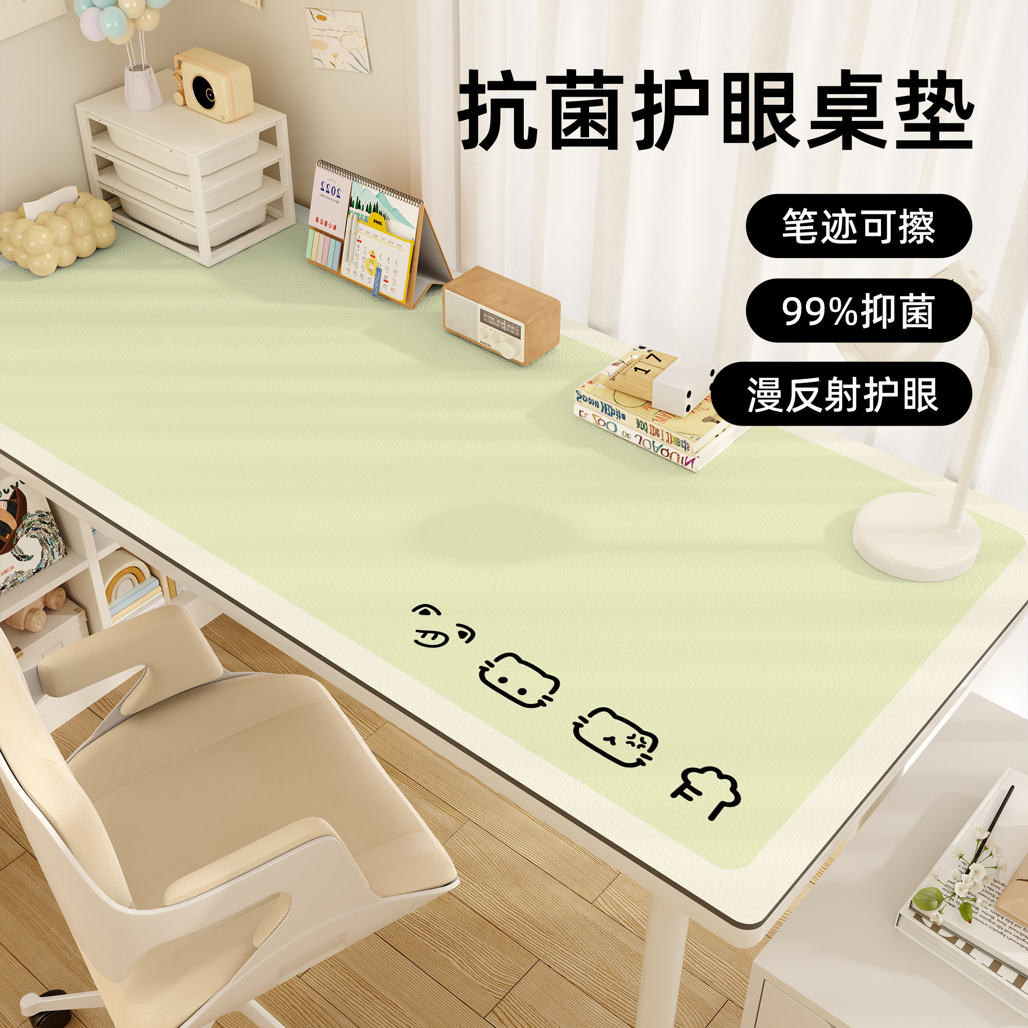 学生儿童书桌垫儿童护眼防水可擦2026新款桌布环保耐磨桌面保护垫