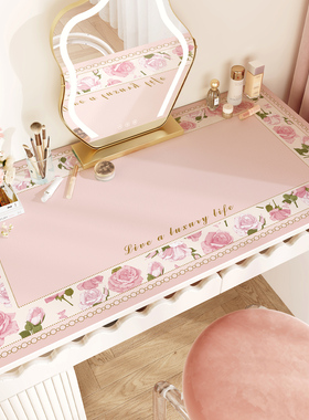 梳妆台桌垫轻奢高级感防水桌布卧室免洗皮革美甲化妆桌面保护垫子