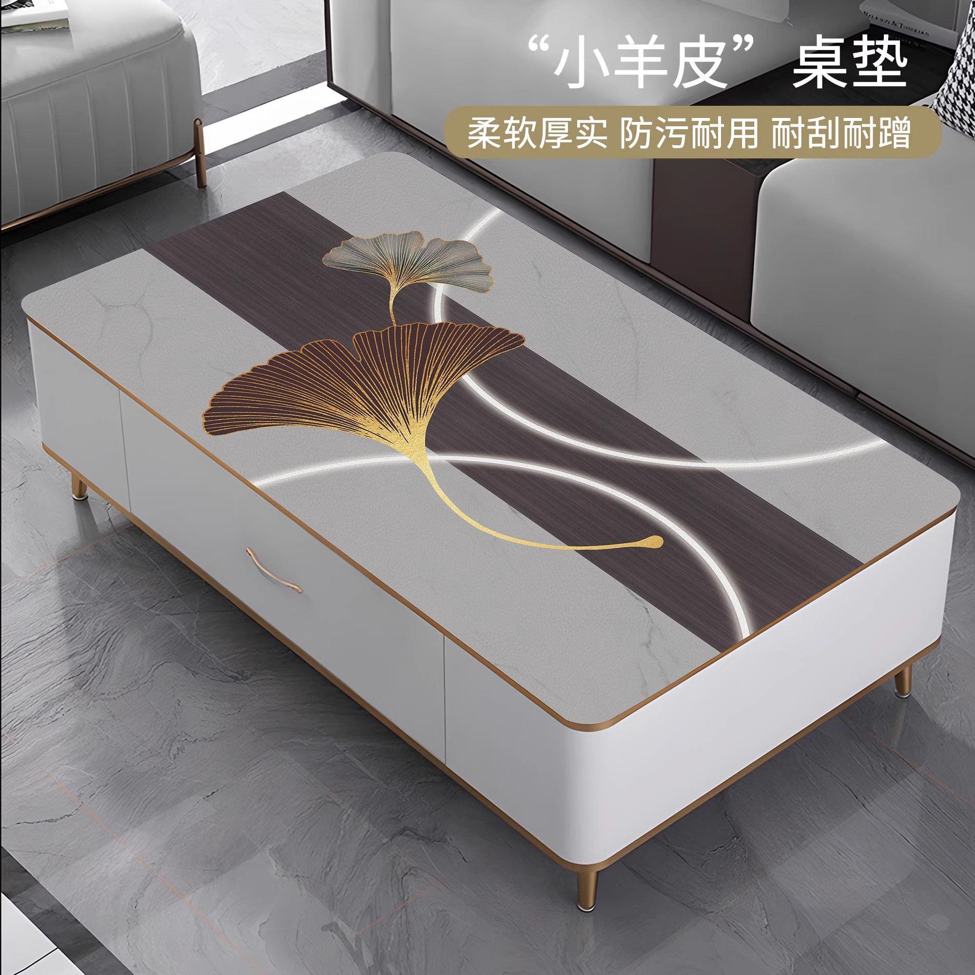 北欧轻奢茶几桌垫防水防油免洗桌布pvc长方形高级感餐桌面保护垫,居家布艺,桌布,淘宝优惠券,粉丝福利购,淘宝优惠卷