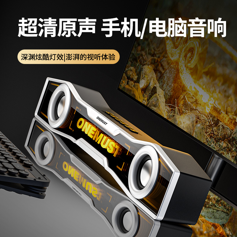 2025新款高品质音响大音量蓝牙音箱低音炮台式电脑家用电竞户外
