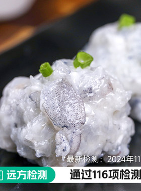 远方的梦想北海虾仁手打虾滑真95%青虾滑墨鱼滑Q弹紧实虾丸0激素