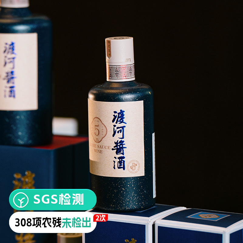 远方的梦想大渡河酒业大渡河酱酒年份酒酱香白酒53度纯粮食酒老酒