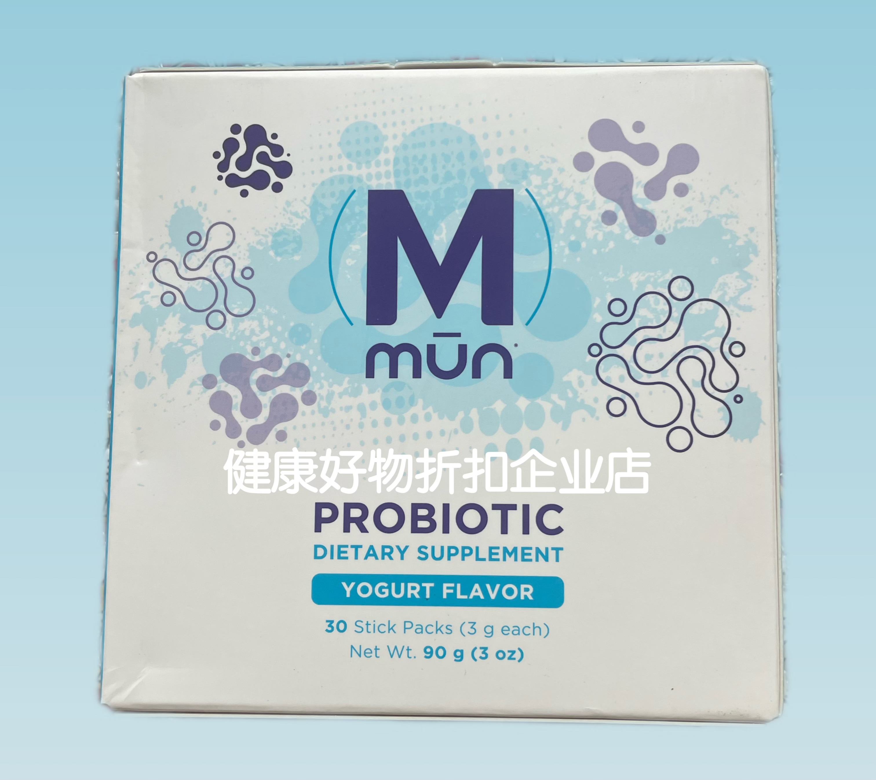 美商婕斯 益生菌 mun 婕益益生菌