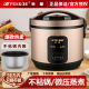 官方正品 半球电饭煲家用2一4人迷你小型老式 5升电饭锅宿舍蒸煮6