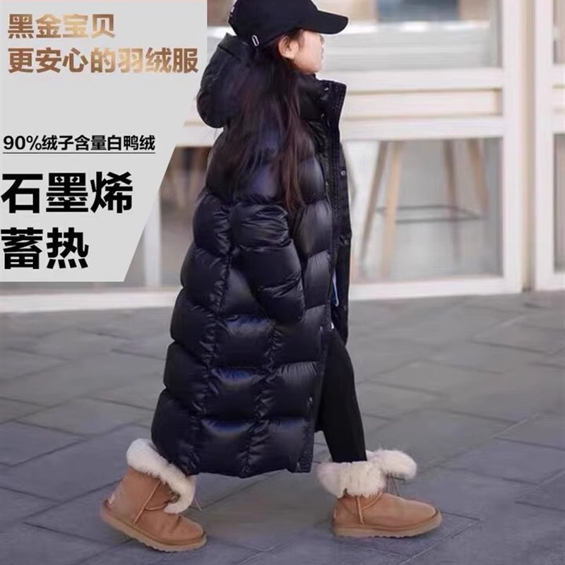 女童羽绒服中长款冬季儿童过膝长版男童冬装加厚大童洋派免洗外套