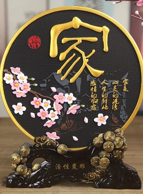 家居装饰品工艺品小摆件家庭房间客厅酒柜时尚摆设品创意现代简约