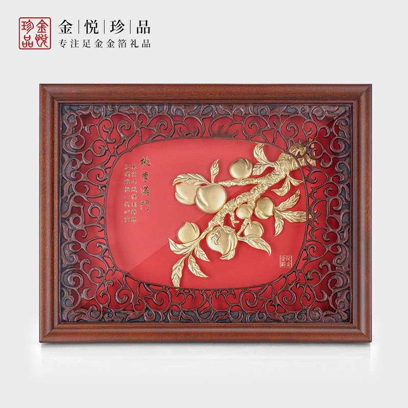 毕业季礼物送老师桃李满门金箔画定制摆件创意装饰教师节纪念礼品