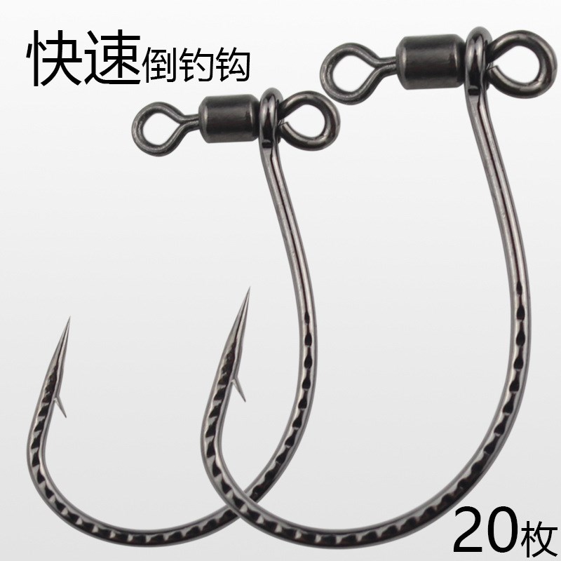改装款龙鳞倒钓钩加强8003鱼钩快速路亚鱼N钩泥鳅钩鳜鱼翘嘴鲈鱼
