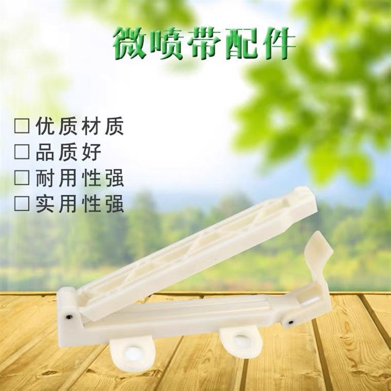 4分-3寸塑料水管微喷带喷灌溉主管带水带尾夹10个起发