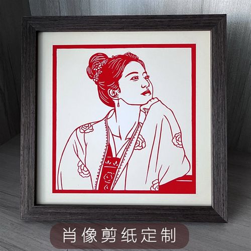 肖像剪纸定制人像纯手工制作人物照片设计非遗工艺品特色礼品裱框