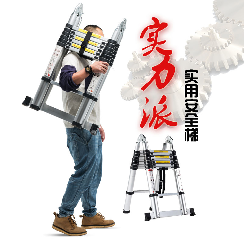 便携式伸缩梯户外工程多功能两用节梯人字梯直梯加粗厚家用安全梯
