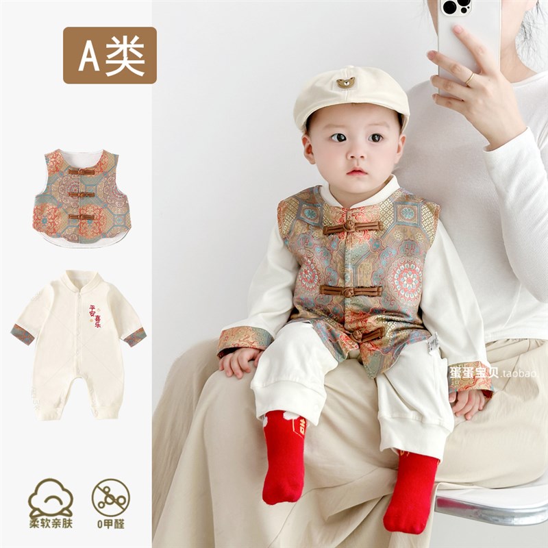 中式婴儿秋装连体哈衣男宝宝衣服满月百天周岁礼服春秋季唐装套装