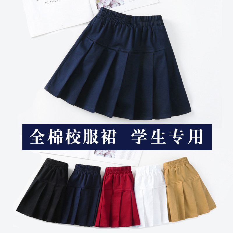 儿童百褶裙半身裙红色纯棉黑色小学生卡其色校服裙女童短裙子白色