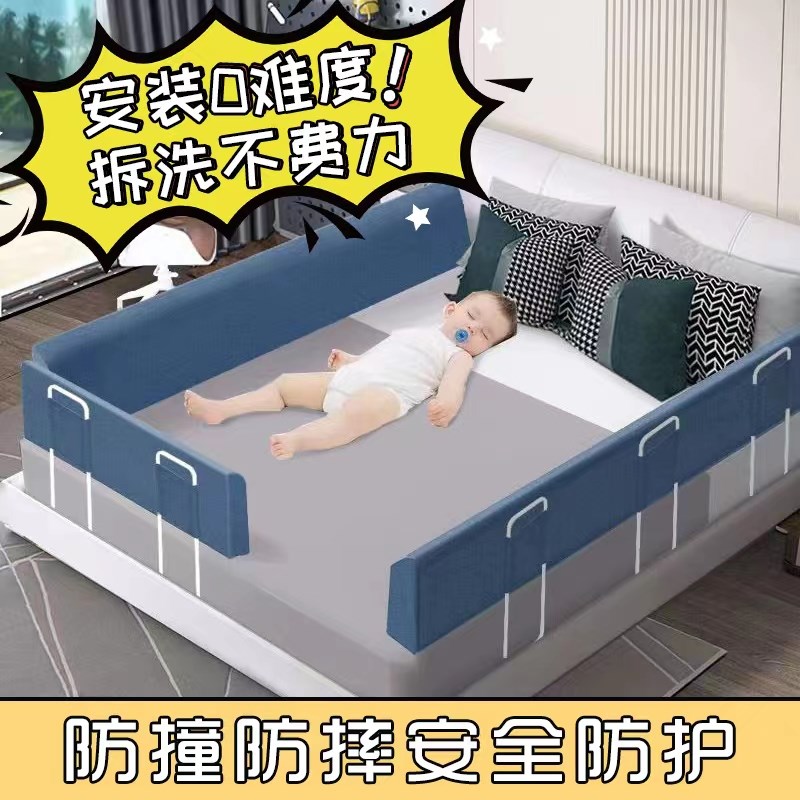 婴儿床护栏d软包儿童拼接床护边围挡纯棉宝宝床防护围栏床护栏