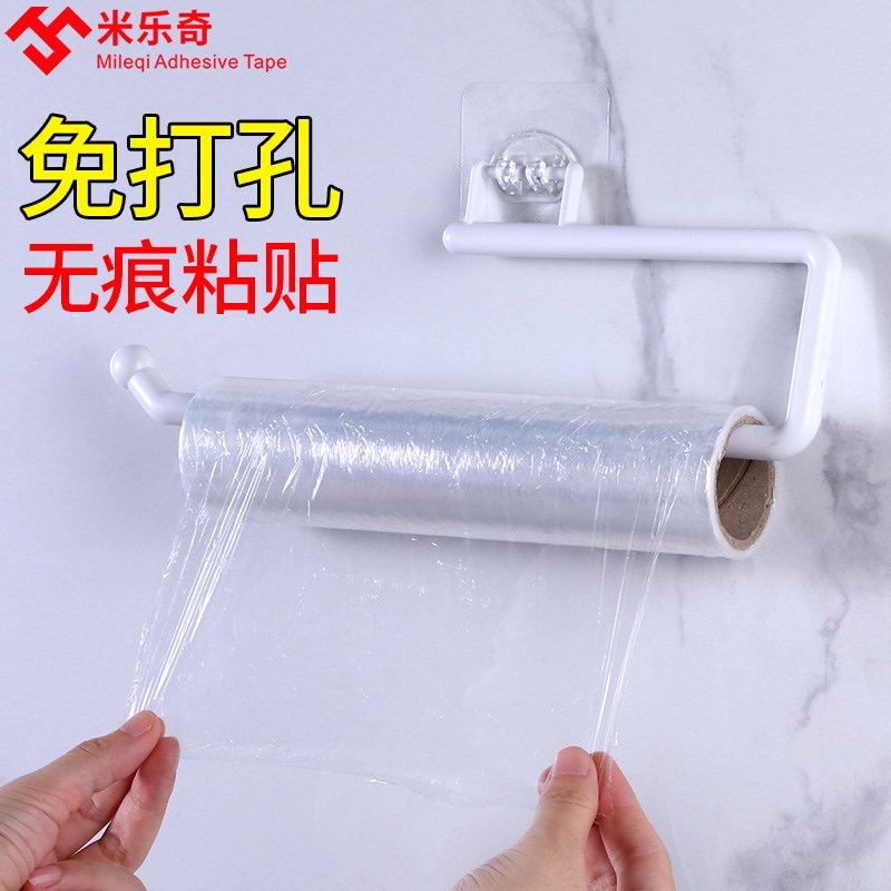 卷筒纸支架纸巾架厨房卷纸卫生间毛巾抹布挂架免打孔壁挂式置物架图片