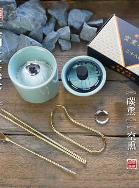 隔火熏香套装空熏香道碳熏香丸沉香香材香薰用品香碳何家香道文化
