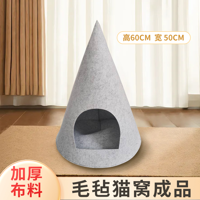 毛毡猫窝圣诞猫窝猫尾巴线手工diy编织材料超粗冰条线冰岛毛线团