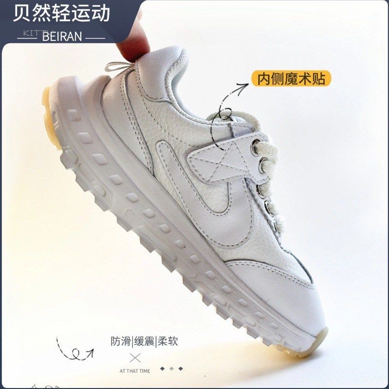儿童白色运动鞋春k秋新款男宝跑步鞋女童小学生轻便真皮休闲老爹