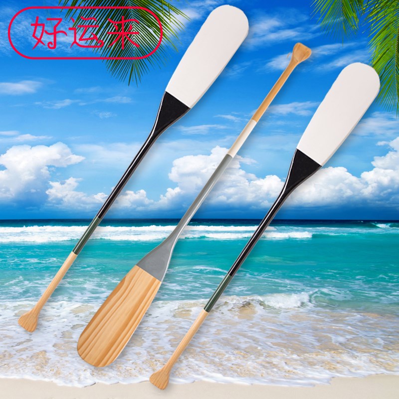 高档木质船桨划桨酒店商铺家装壁挂摆件船桨1.5米龙船桨拍照道具