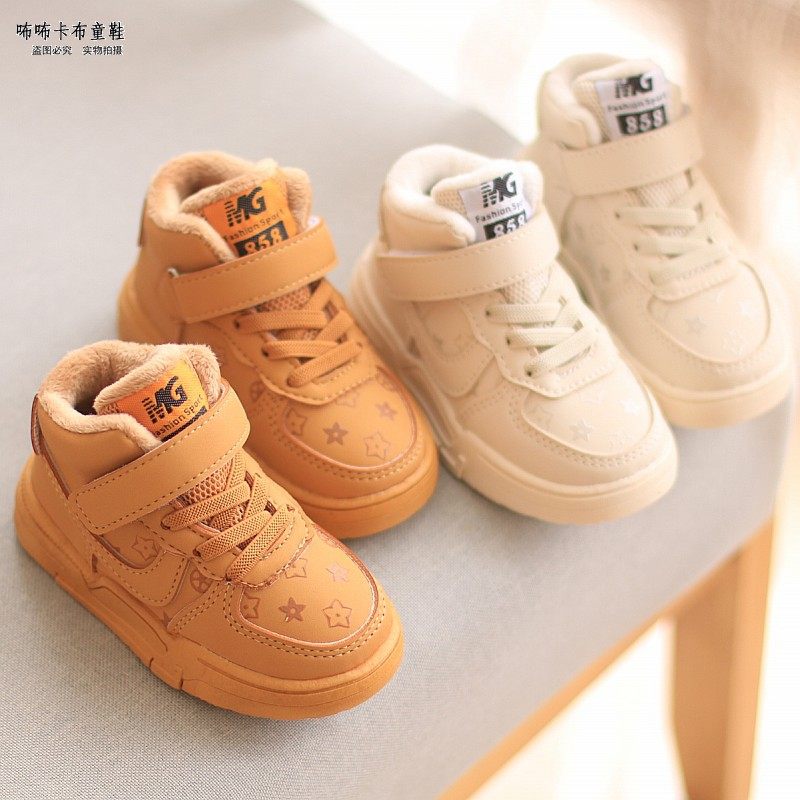 女宝宝鞋a高帮小童运动鞋男童棉鞋秋冬季儿童休闲软底学步鞋小白,童鞋/婴儿鞋/亲子鞋,棉鞋,淘宝优惠券,粉丝福利购,淘宝优惠卷