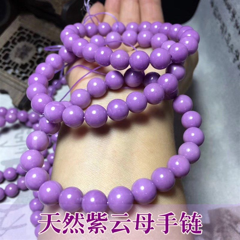 天然水晶紫云母手链l女 香芋紫色单圈手串 水晶时尚饰品送女友闺,饰品/流行首饰/时尚饰品新,手链,淘宝优惠券,粉丝福利购,淘宝优惠卷