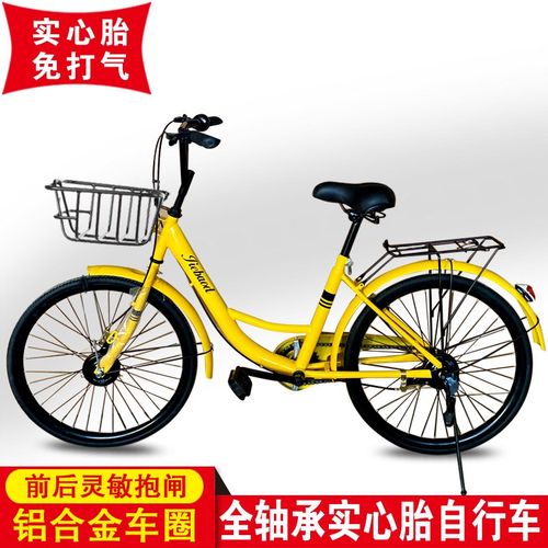 实心胎自行车女式2426寸成人轻便普通上班代步男士学生通勤免充气