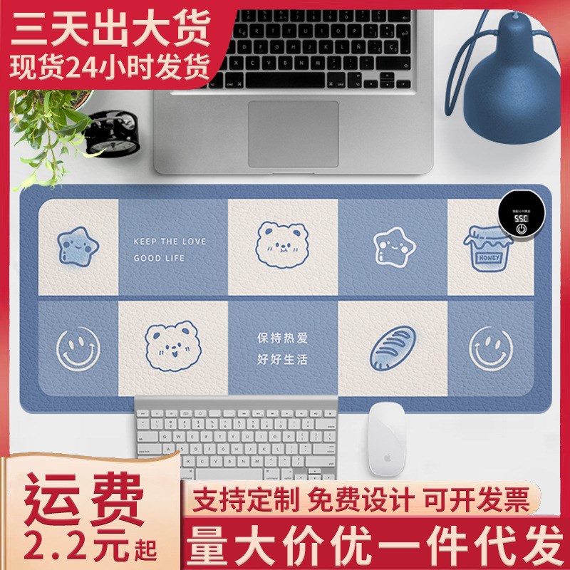加热鼠标垫办公室电m脑桌面发热暖桌垫加大加热垫恒温写作业暖手