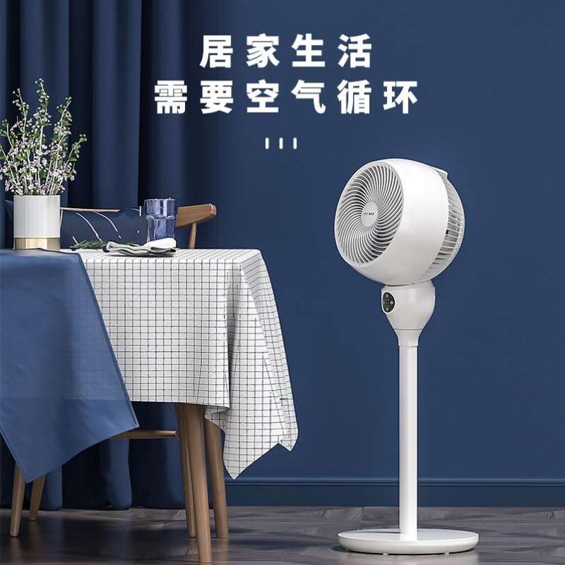 电风扇家用宿舍落地扇带遥控涡y轮空气循环扇360度静音自动旋转