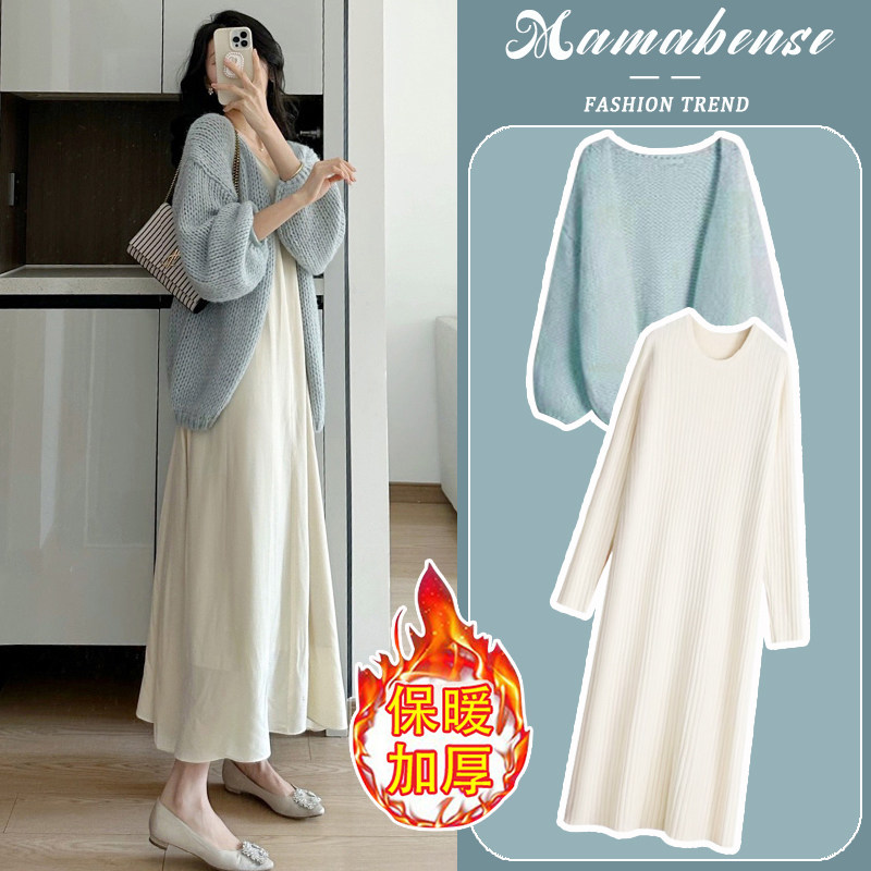 孕妇洋装套装时尚中长版蓝针织外套打底内搭毛衣裙2023新款秋冬,孕妇装/孕产妇用品/营养,连衣裙,淘宝优惠券,粉丝福利购,淘宝优惠卷