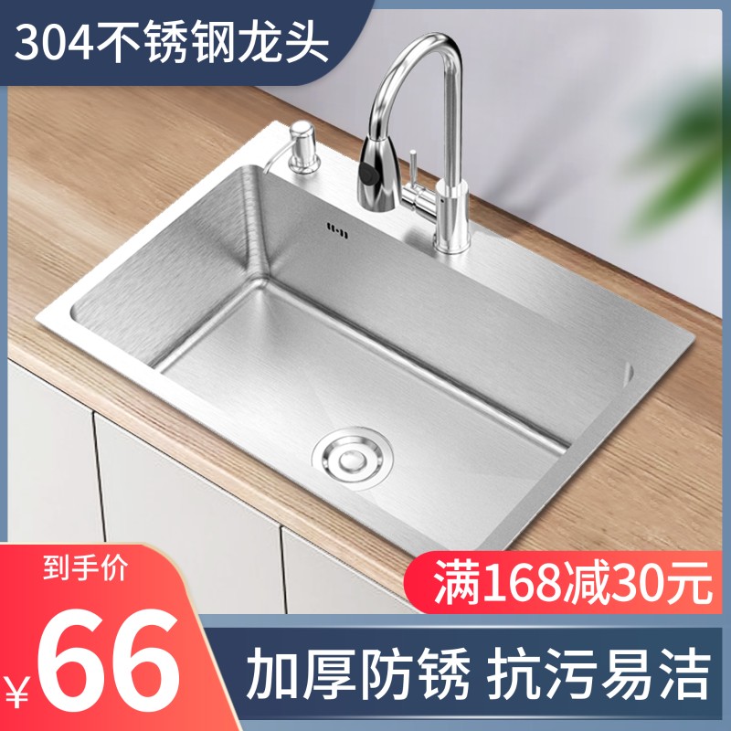 厨房304不锈钢厨房洗菜盆手工水槽单槽洗碗槽大洗菜盆水池洗手盆