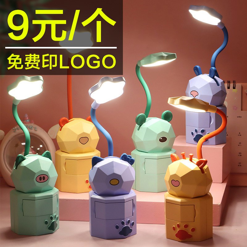 学生创意实用大气伴随手赠送客户公司宣传开业活动小礼品定制LOGO