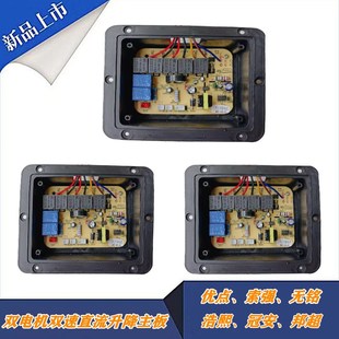 抽油烟机主板配件 电源电路线路板维修通用 触摸开关电脑控制板