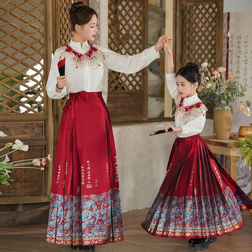 亲子装马面裙女童汉服2024春秋新款儿童套装唐装中国风古装连衣裙