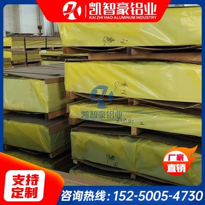 5A06-H112铝板5A05-O东轻铝5083铝板铝棒5182汽车铝板0.5-200