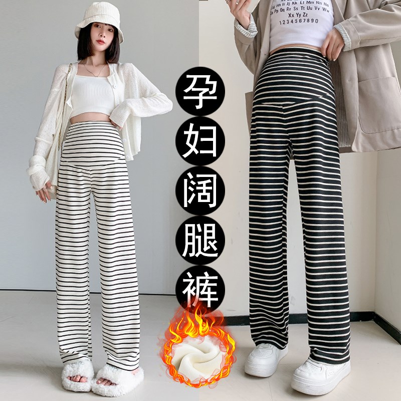 孕妇裤子冬季f外穿加绒保暖托腹长裤宽松大码条纹阔腿裤秋冬孕妇
