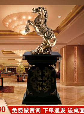 公司开业礼品落地马到成功摆件大堂酒店办公室摆设大马装饰工艺品