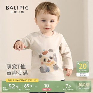 宝宝上衣春秋新款婴幼儿衣服开春男童体恤女童春季款儿童长袖T恤