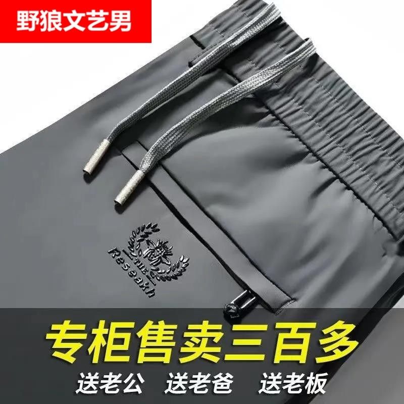 男人干活穿的劳保裤子男宽松耐磨C脏工地工作服夏季冰丝速干工作,男装,休闲裤,淘宝优惠券,粉丝福利购,淘宝优惠卷