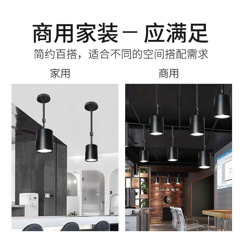 吊杆吊线筒灯led明装吸顶商用餐厅吧台伸缩吊装射灯3V寸4寸6寸8寸