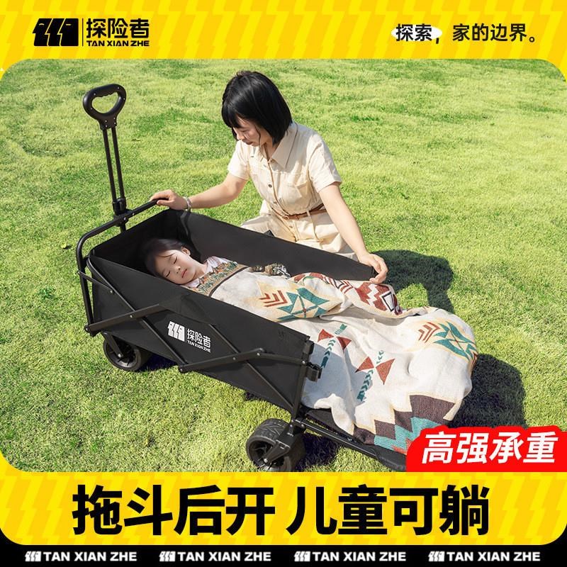 露营车手推车儿童可躺小拉推车营地车户外R折叠野餐拖车野营