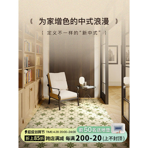 优立复古羊毛地毯轻奢高级感客厅茶几别墅房间卧室书房