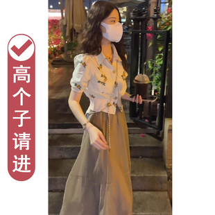 姗姗高个子女装175身高穿搭时尚套装170女生时髦两件套裙子洋气夏