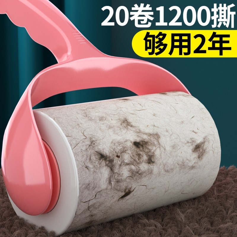 不粘包赔一次性粘毛撕纸可撕式粘毛器除N尘滚筒卷纸清洁手柄